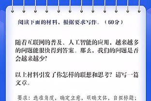 袁方：日本队能坚持和发挥自己的优势 而中国队各方面都没啥优势